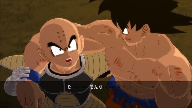 ドラゴンボールZ バーストリミット