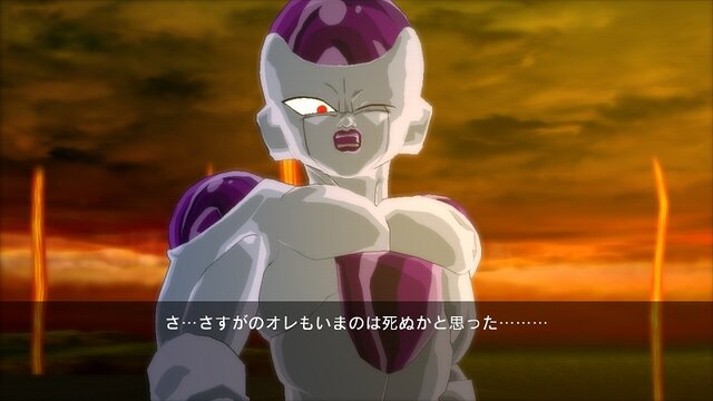 ドラゴンボールZ バーストリミット