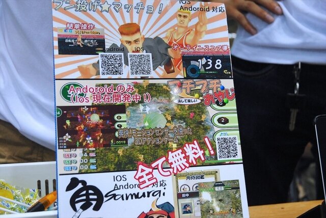 未来のインディーゲームのヒットはここから生まれる!?コミックマーケット84「同人ソフト」コーナーレポート