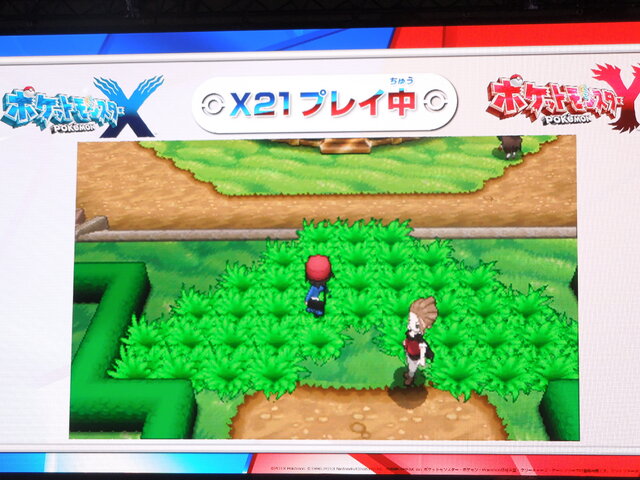 【ポケモンゲームショー】乗れるポケモン「メェークル」は自転車と使い分け ― X21と増田氏が登壇したステージレポート