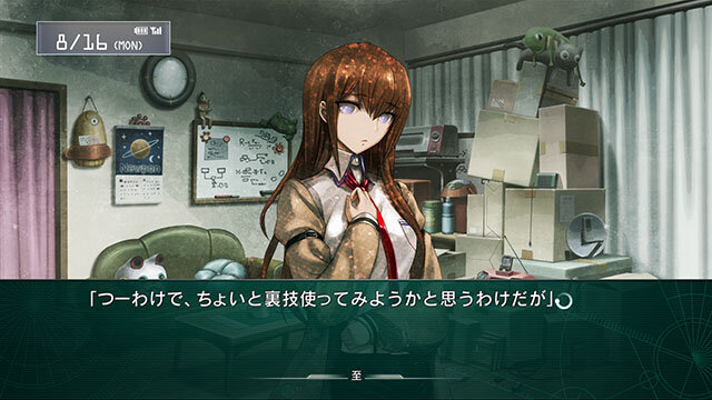 ラボメン達の視点も描かれる『STEINS;GATE 線形拘束のフェノグラム』PS Vita版11月28日に発売決定