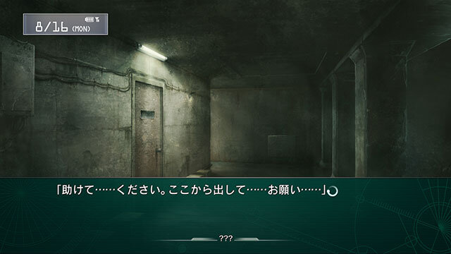 ラボメン達の視点も描かれる『STEINS;GATE 線形拘束のフェノグラム』PS Vita版11月28日に発売決定