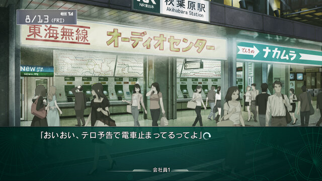 ラボメン達の視点も描かれる『STEINS;GATE 線形拘束のフェノグラム』PS Vita版11月28日に発売決定