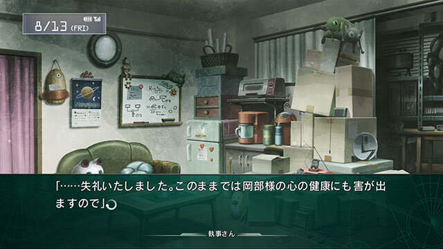 ラボメン達の視点も描かれる『STEINS;GATE 線形拘束のフェノグラム』PS Vita版11月28日に発売決定