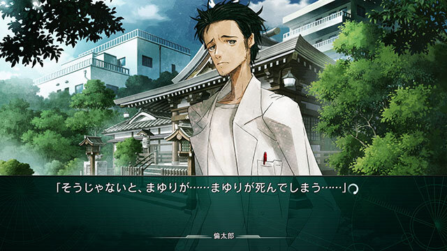 ラボメン達の視点も描かれる『STEINS;GATE 線形拘束のフェノグラム』PS Vita版11月28日に発売決定