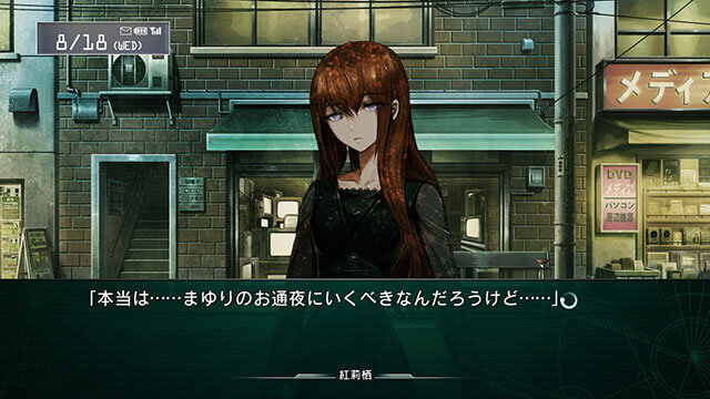 ラボメン達の視点も描かれる『STEINS;GATE 線形拘束のフェノグラム』PS Vita版11月28日に発売決定