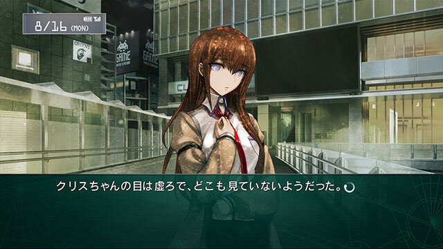 ラボメン達の視点も描かれる『STEINS;GATE 線形拘束のフェノグラム』PS Vita版11月28日に発売決定