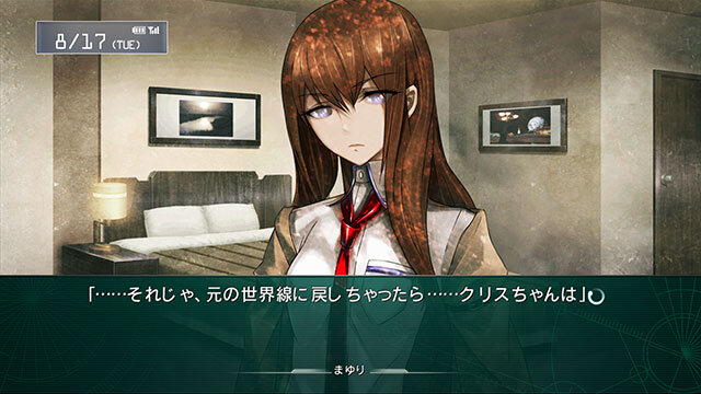 ラボメン達の視点も描かれる『STEINS;GATE 線形拘束のフェノグラム』PS Vita版11月28日に発売決定