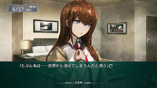 ラボメン達の視点も描かれる『STEINS;GATE 線形拘束のフェノグラム』PS Vita版11月28日に発売決定