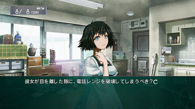 ラボメン達の視点も描かれる『STEINS;GATE 線形拘束のフェノグラム』PS Vita版11月28日に発売決定