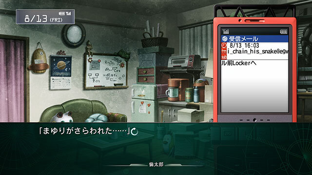 ラボメン達の視点も描かれる『STEINS;GATE 線形拘束のフェノグラム』PS Vita版11月28日に発売決定