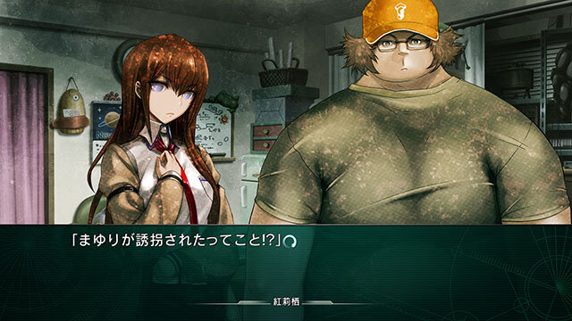 ラボメン達の視点も描かれる『STEINS;GATE 線形拘束のフェノグラム』PS Vita版11月28日に発売決定