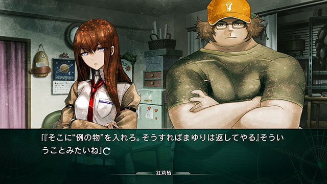 ラボメン達の視点も描かれる『STEINS;GATE 線形拘束のフェノグラム』PS Vita版11月28日に発売決定