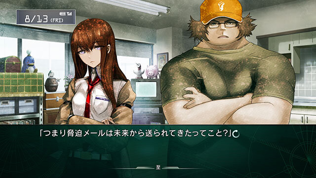 ラボメン達の視点も描かれる『STEINS;GATE 線形拘束のフェノグラム』PS Vita版11月28日に発売決定