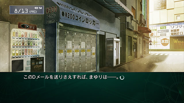 ラボメン達の視点も描かれる『STEINS;GATE 線形拘束のフェノグラム』PS Vita版11月28日に発売決定