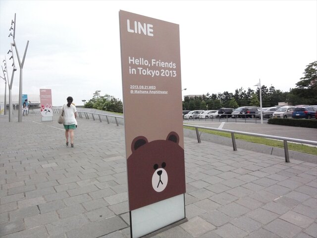 【LINE-Hello,Friends in Tokyo 2013】おもてなしにひたすら感激！トイレにまでコニーやサリーが出没したLINEカンファレンス潜入リポート