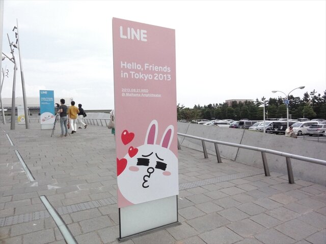 【LINE-Hello,Friends in Tokyo 2013】おもてなしにひたすら感激！トイレにまでコニーやサリーが出没したLINEカンファレンス潜入リポート