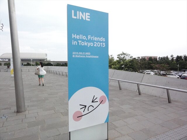 【LINE-Hello,Friends in Tokyo 2013】おもてなしにひたすら感激！トイレにまでコニーやサリーが出没したLINEカンファレンス潜入リポート