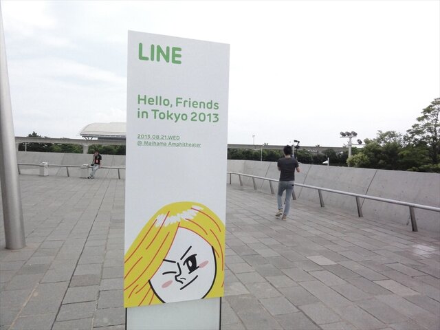 【LINE-Hello,Friends in Tokyo 2013】おもてなしにひたすら感激！トイレにまでコニーやサリーが出没したLINEカンファレンス潜入リポート