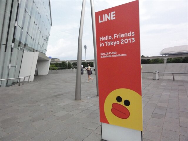 【LINE-Hello,Friends in Tokyo 2013】おもてなしにひたすら感激！トイレにまでコニーやサリーが出没したLINEカンファレンス潜入リポート