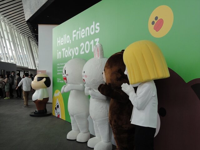 【LINE-Hello,Friends in Tokyo 2013】おもてなしにひたすら感激！トイレにまでコニーやサリーが出没したLINEカンファレンス潜入リポート