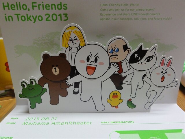 【LINE-Hello,Friends in Tokyo 2013】おもてなしにひたすら感激！トイレにまでコニーやサリーが出没したLINEカンファレンス潜入リポート