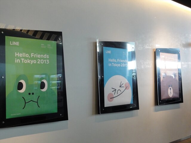 【LINE-Hello,Friends in Tokyo 2013】おもてなしにひたすら感激！トイレにまでコニーやサリーが出没したLINEカンファレンス潜入リポート