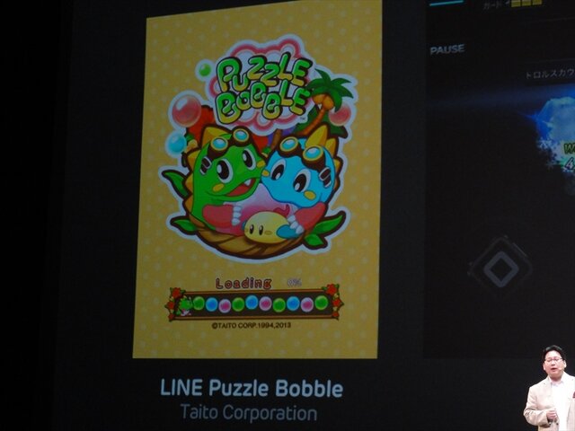 『LINE Puzzle Bobble』