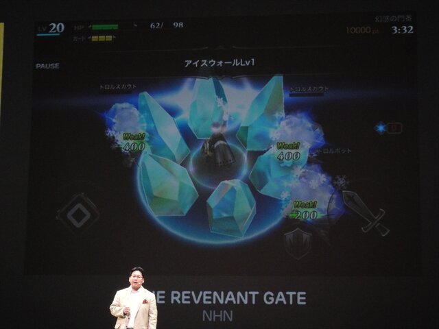 『LINE REVENANT GATE』