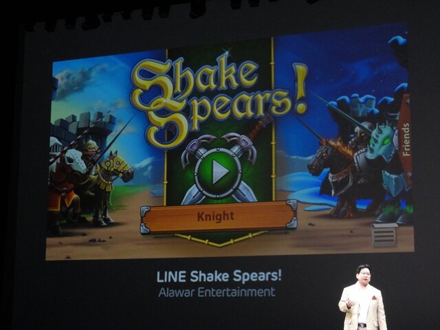 『LINE Shake Spears!』