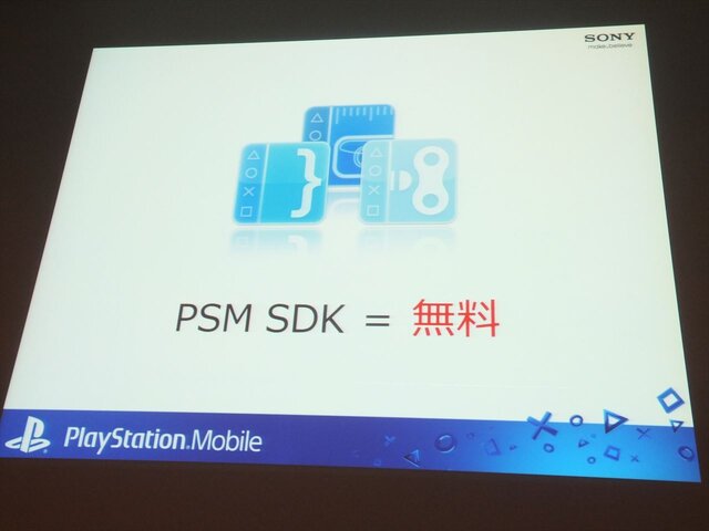 【CEDEC 2013】本格RPGからインディーゲームまで～多様なプラットフォームPlayStation Mobileの現状と今後