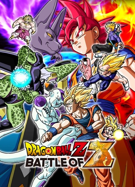 『ドラゴンボールZ BATTLE OF Z』メインビジュアル