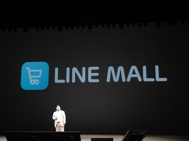 【LINE-Hello,Friends in Tokyo 2013】2013年秋、LINEに「ビデオ通話機能」搭載