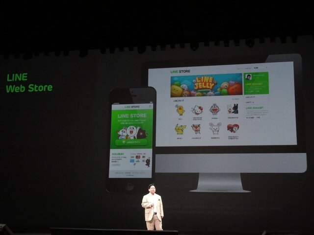 【LINE-Hello,Friends in Tokyo 2013】ブラウザ上からLINEの有料コンテンツが購入可能に、決済方法拡大キュートなプリペイドカードも