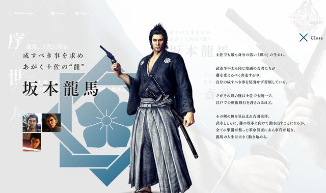 公式サイトより