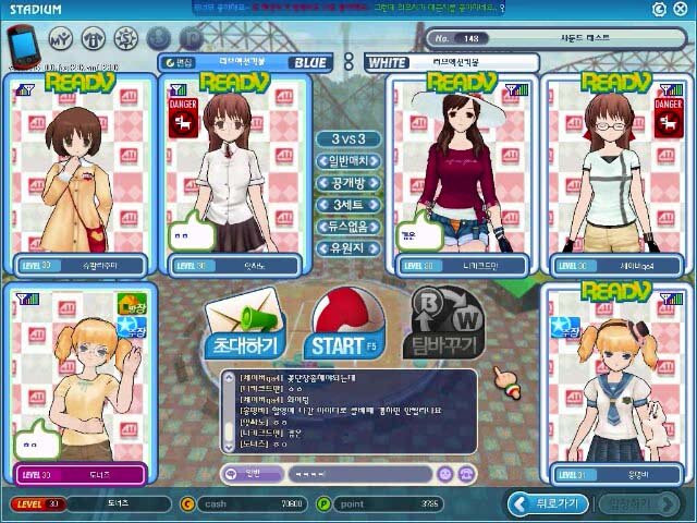 美少女全開！萌えオンラインゲーム『スパイクガールズ』がコスチュームを募集