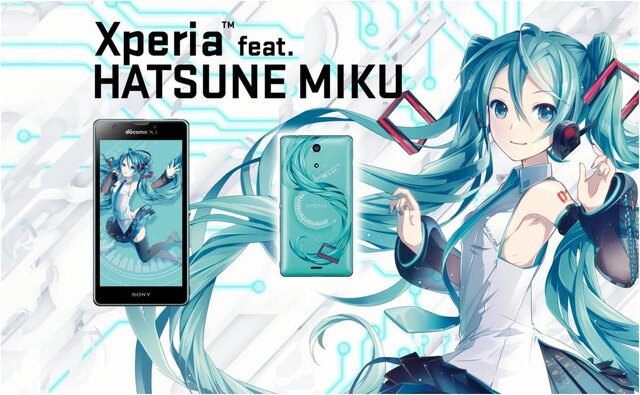 「Xperia feat. HATSUNE MIKU」