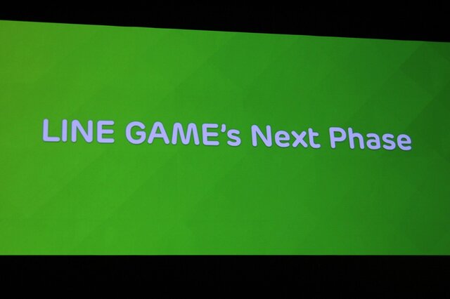 【CEDEC 2013】知り合いと遊ぶからゲームは楽しい！LINE森川社長が語る「LINE GAME」の戦略