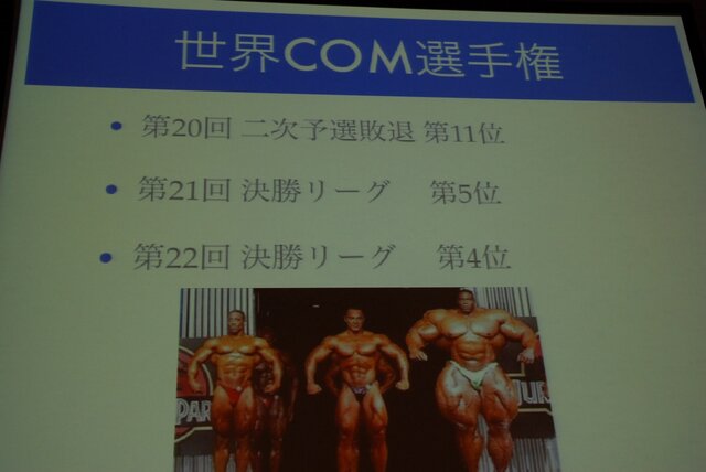 【CEDEC 2013】人の実力を越えた先に何がある？　「どうなるどうするコンピュータ将棋」