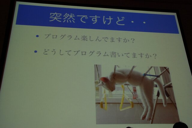 【CEDEC 2013】人の実力を越えた先に何がある？　「どうなるどうするコンピュータ将棋」