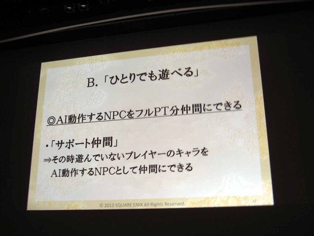 【CEDEC2013】『ドラゴンクエストX 目覚めし五つの種族 オンライン』が挑戦したものとは？　「日本人のためのMMORPGの開発」