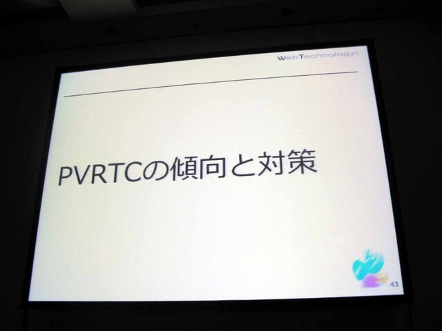 【CEDEC 2013】タイプ別でみるテクスチャ圧縮の弱点と利点をわかりやすく解説 ― 工程の手戻りを最小限に