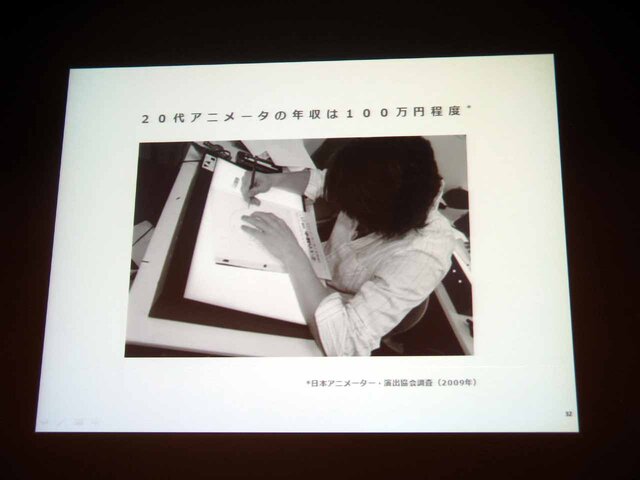 【CEDEC 2013】自社の強みを生かして市場に取り組むには ― スマホ時代に、自社の強みを最大限レバレッジする方法