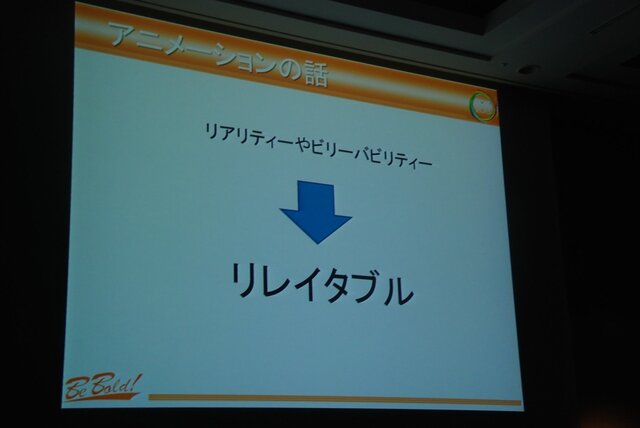 【CEDEC 2013】アメリカでゲームを売るには子どもの頃からの「刷り込み」が効果的！？　2K Gamesの小島氏が語る「アメリカのゲームスタジオで働いて学んだこと」