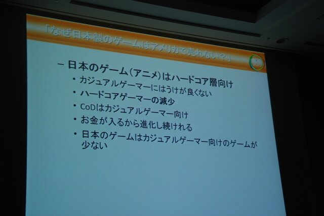 【CEDEC 2013】アメリカでゲームを売るには子どもの頃からの「刷り込み」が効果的！？　2K Gamesの小島氏が語る「アメリカのゲームスタジオで働いて学んだこと」