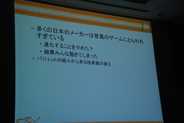 【CEDEC 2013】アメリカでゲームを売るには子どもの頃からの「刷り込み」が効果的！？　2K Gamesの小島氏が語る「アメリカのゲームスタジオで働いて学んだこと」