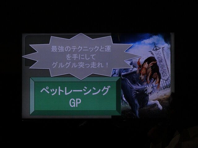 NCJによるMMORPGのオフラインイベント「トイボックスツアー2013」開催！イベント後はNINJA KYOTOでオフ会