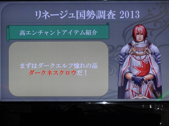 NCJによるMMORPGのオフラインイベント「トイボックスツアー2013」開催！イベント後はNINJA KYOTOでオフ会