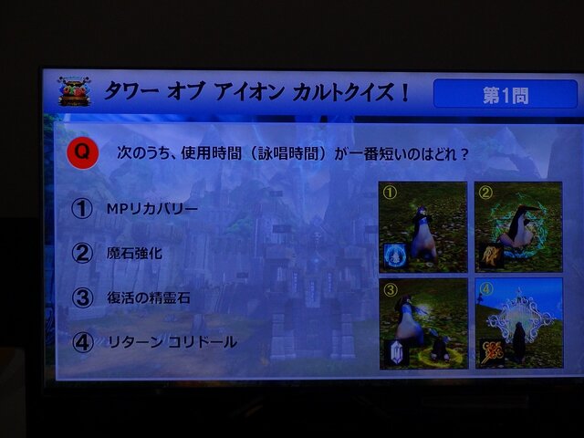 NCJによるMMORPGのオフラインイベント「トイボックスツアー2013」開催！イベント後はNINJA KYOTOでオフ会