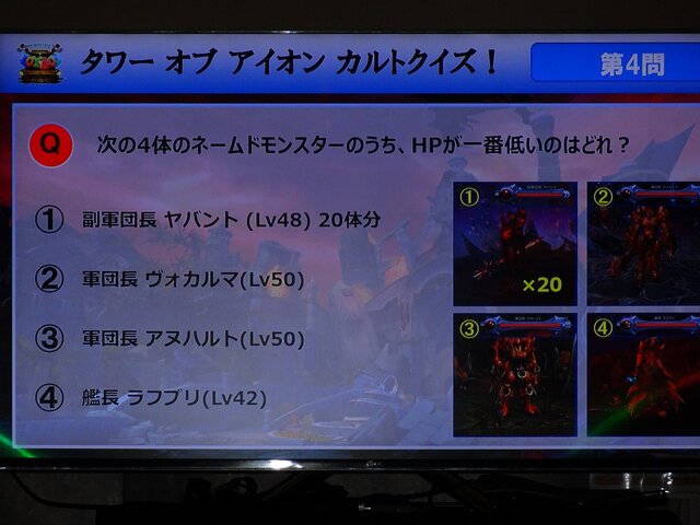 NCJによるMMORPGのオフラインイベント「トイボックスツアー2013」開催！イベント後はNINJA KYOTOでオフ会